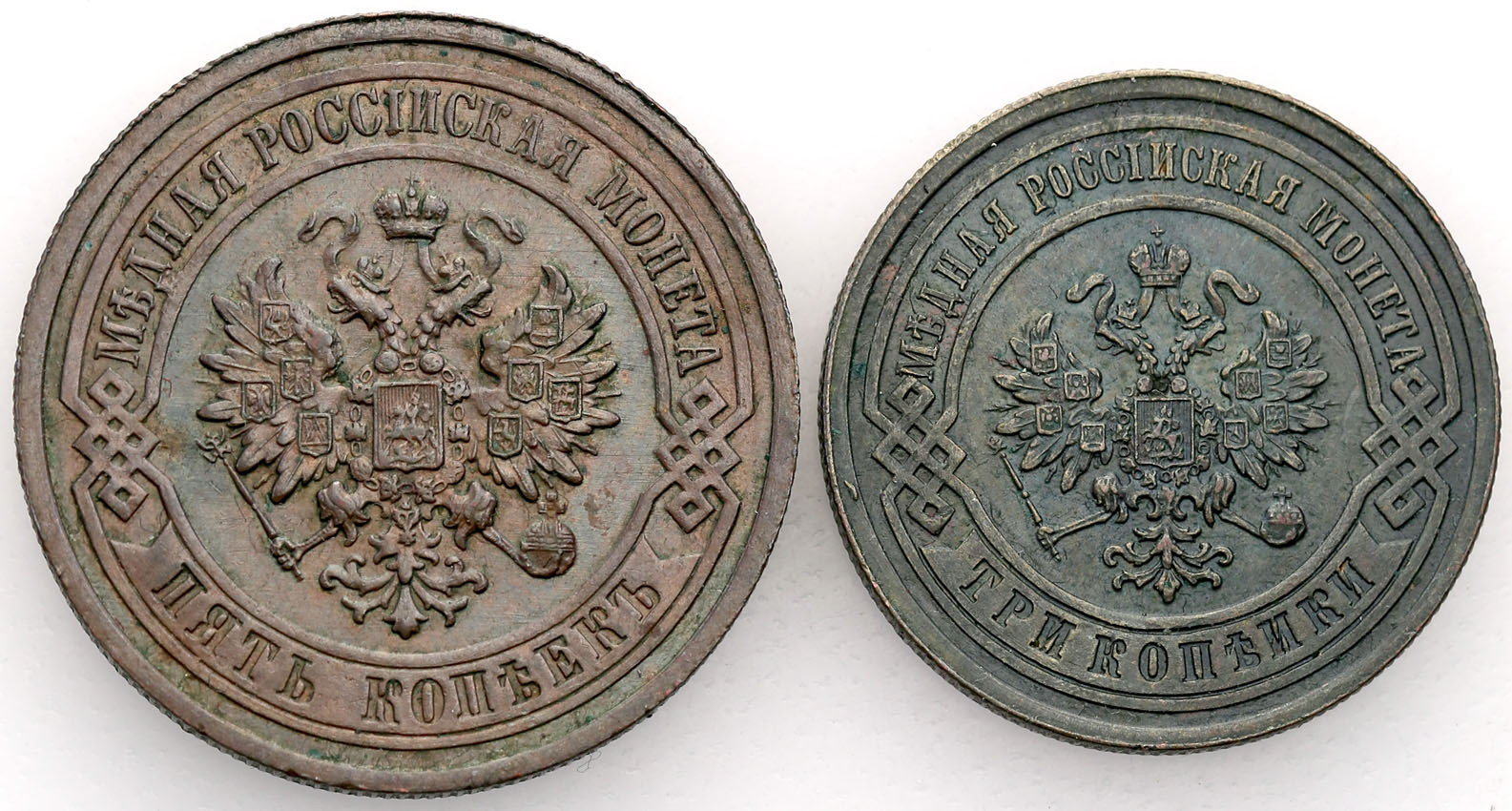 Rosja. 5 kopiejek 1911 + 3 kopiejki 1879 – zestaw 2 sztuk
